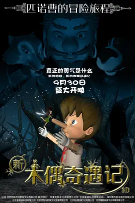 另类欧美日韩